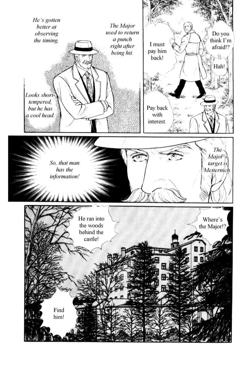 From Eroica with Love Chapter 14.6 page 8
