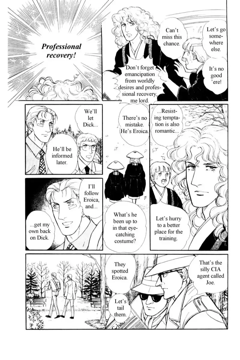 From Eroica with Love Chapter 14.6 page 22