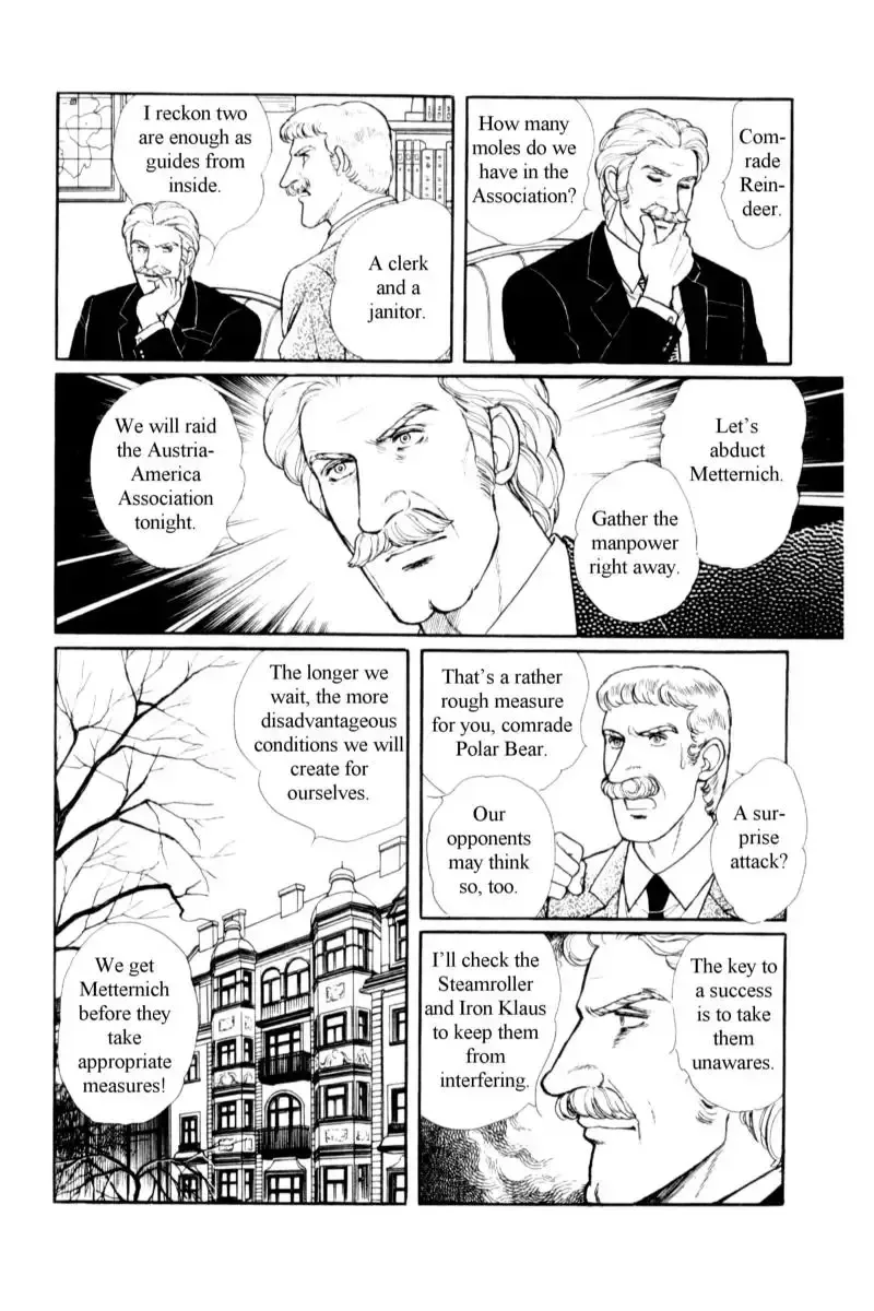 From Eroica with Love Chapter 14.6 page 31