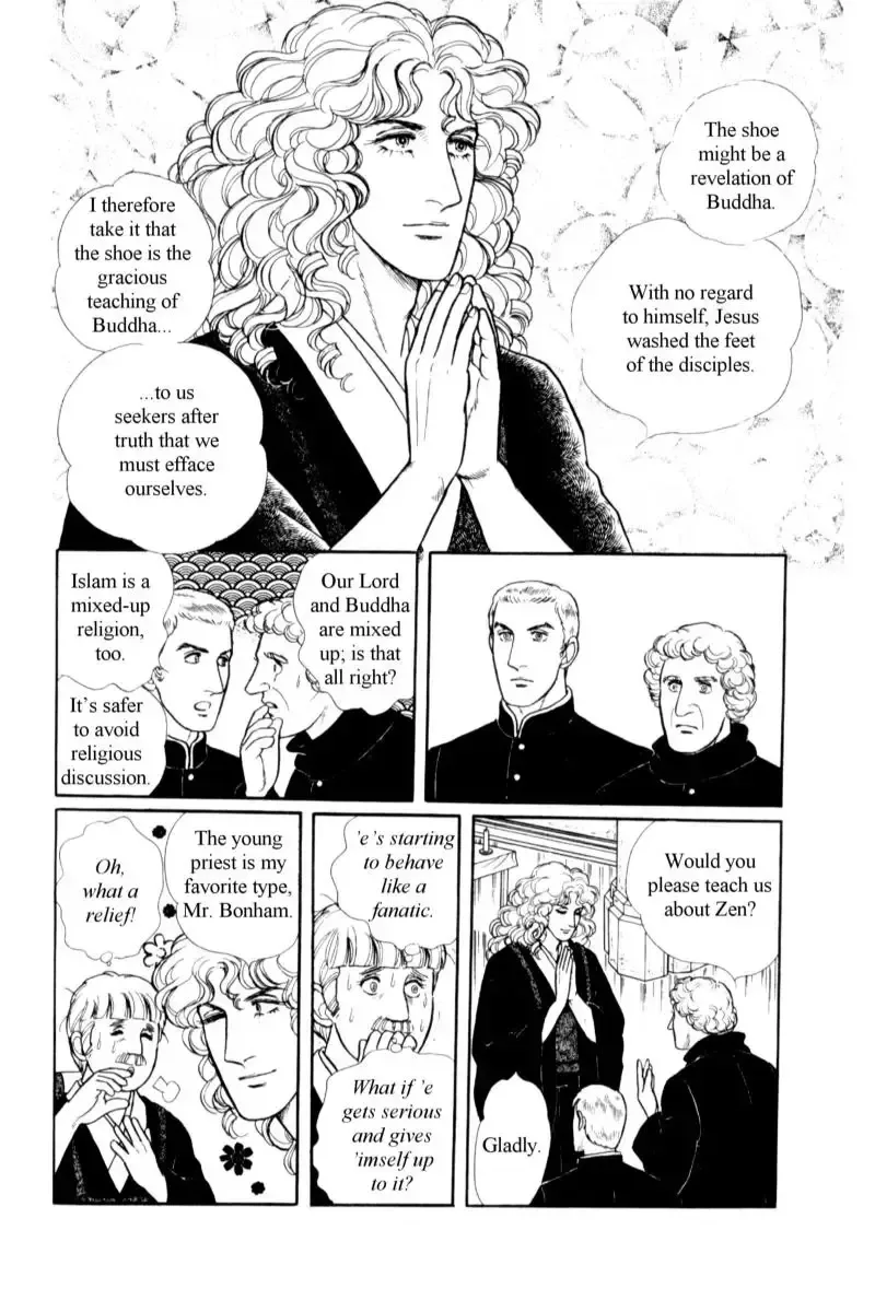 From Eroica with Love Chapter 14.6 page 27