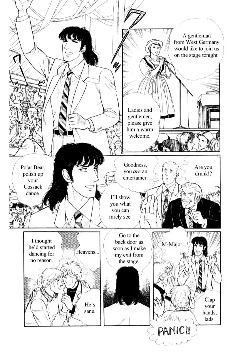 From Eroica with Love Chapter 14.6 page 42
