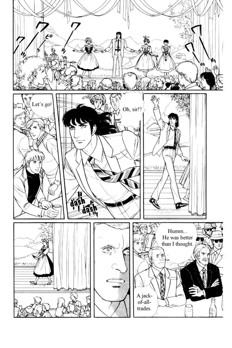 From Eroica with Love Chapter 14.6 page 47