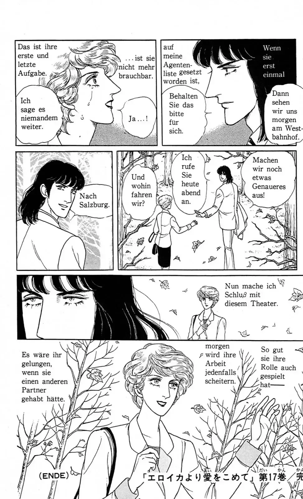 From Eroica with Love Chapter 14.6 page 56