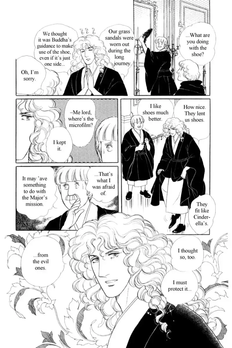 From Eroica with Love Chapter 14.7 page 10