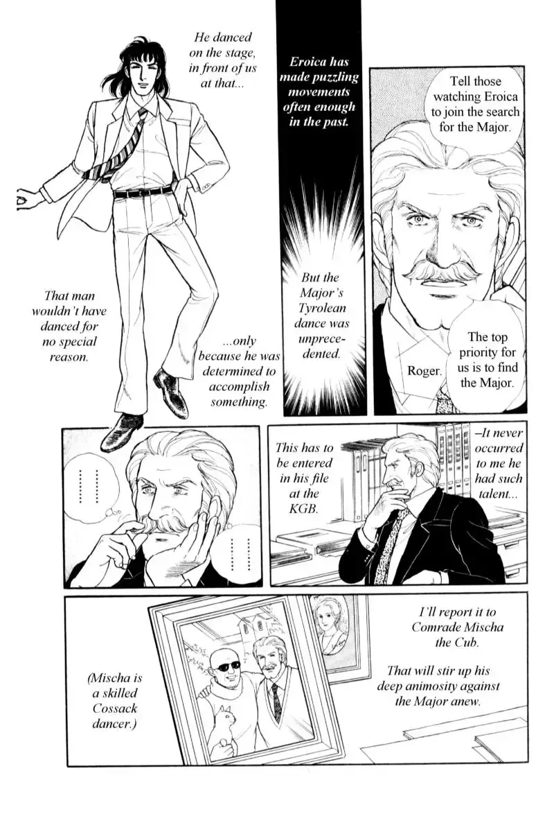 From Eroica with Love Chapter 14.7 page 19