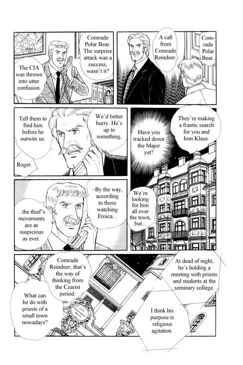 From Eroica with Love Chapter 14.7 page 18