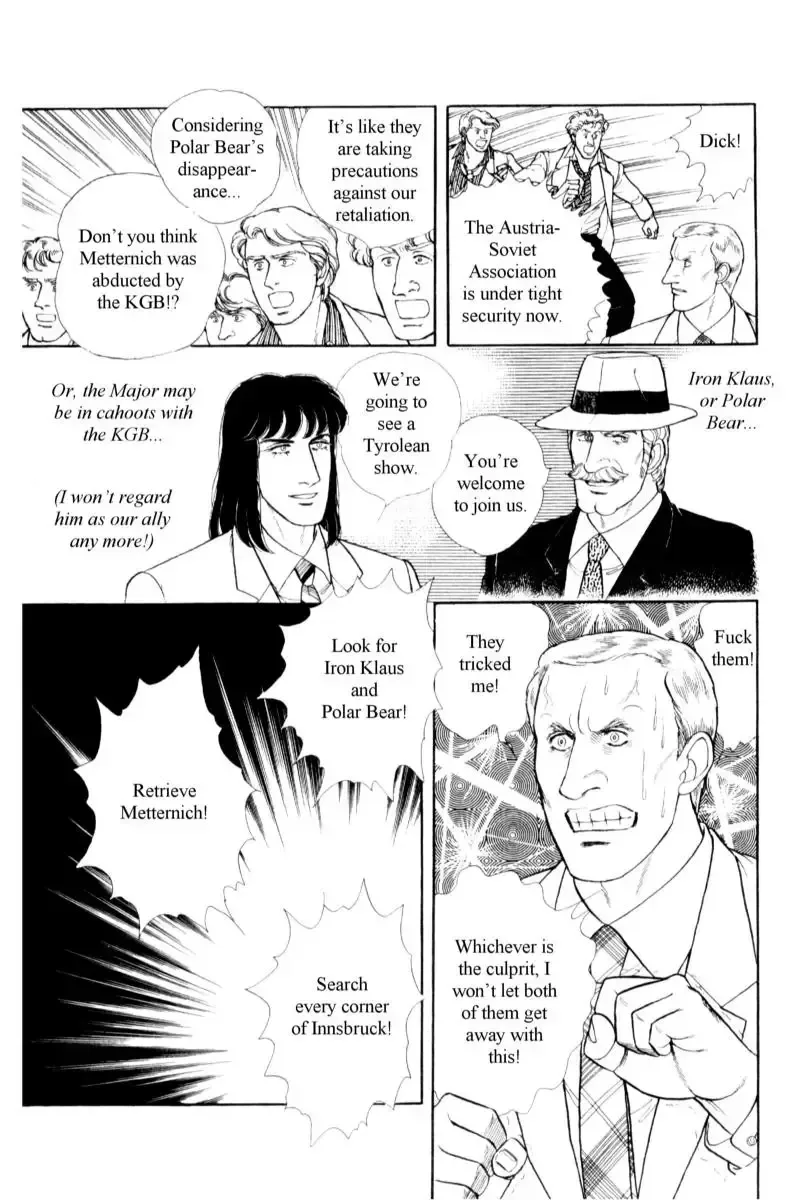 From Eroica with Love Chapter 14.7 page 15