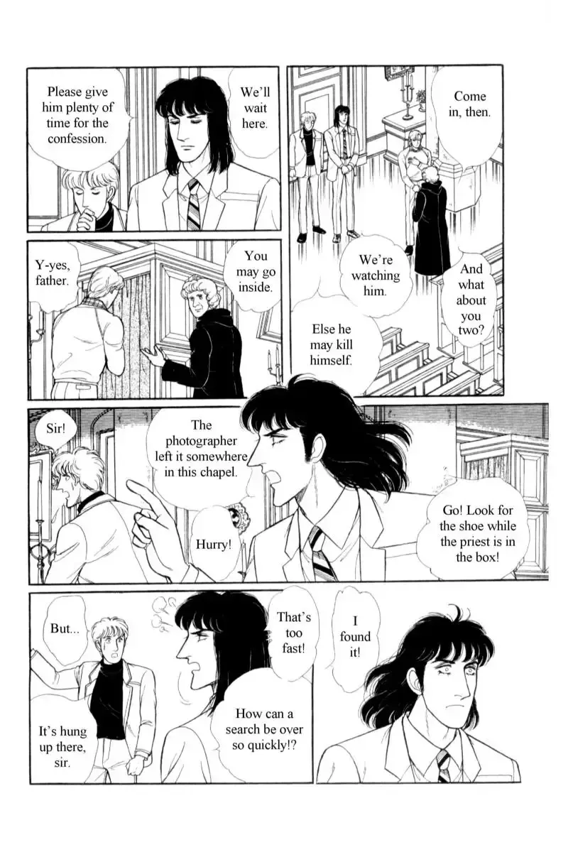 From Eroica with Love Chapter 14.7 page 26