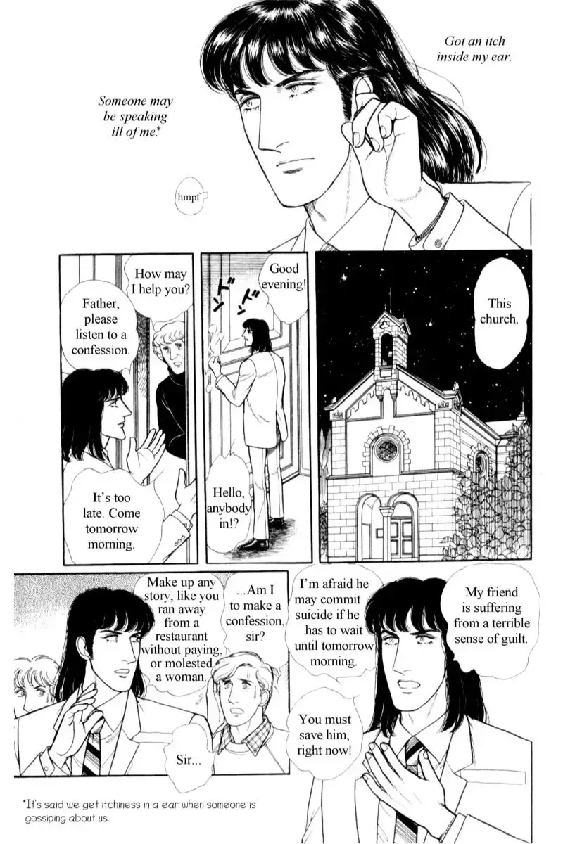 From Eroica with Love Chapter 14.7 page 25