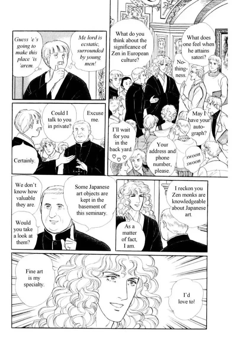 From Eroica with Love Chapter 14.7 page 32
