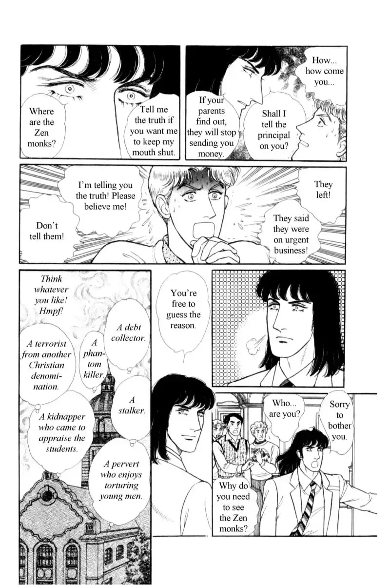 From Eroica with Love Chapter 14.7 page 40