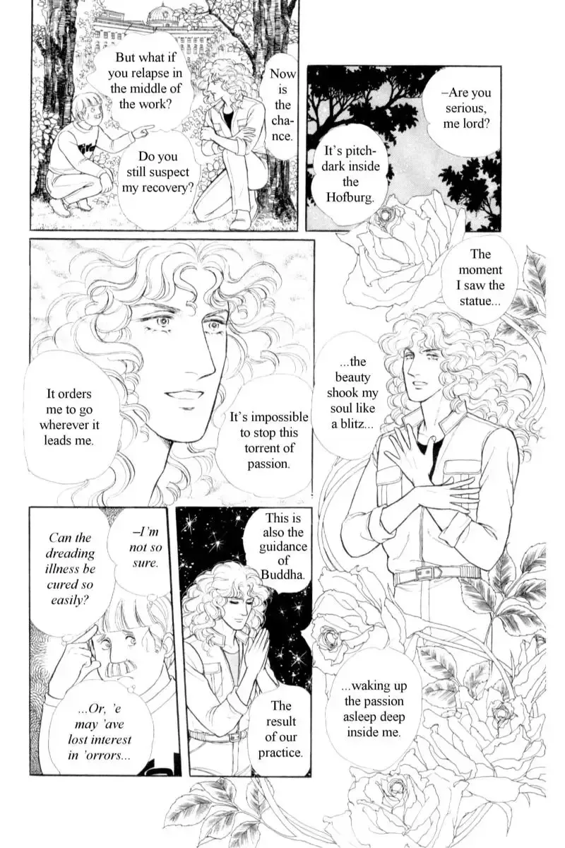 From Eroica with Love Chapter 14.7 page 42