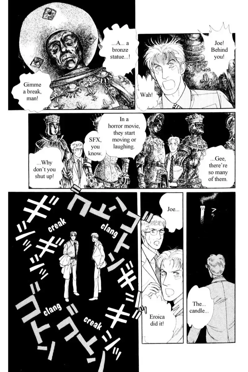 From Eroica with Love Chapter 14.7 page 45