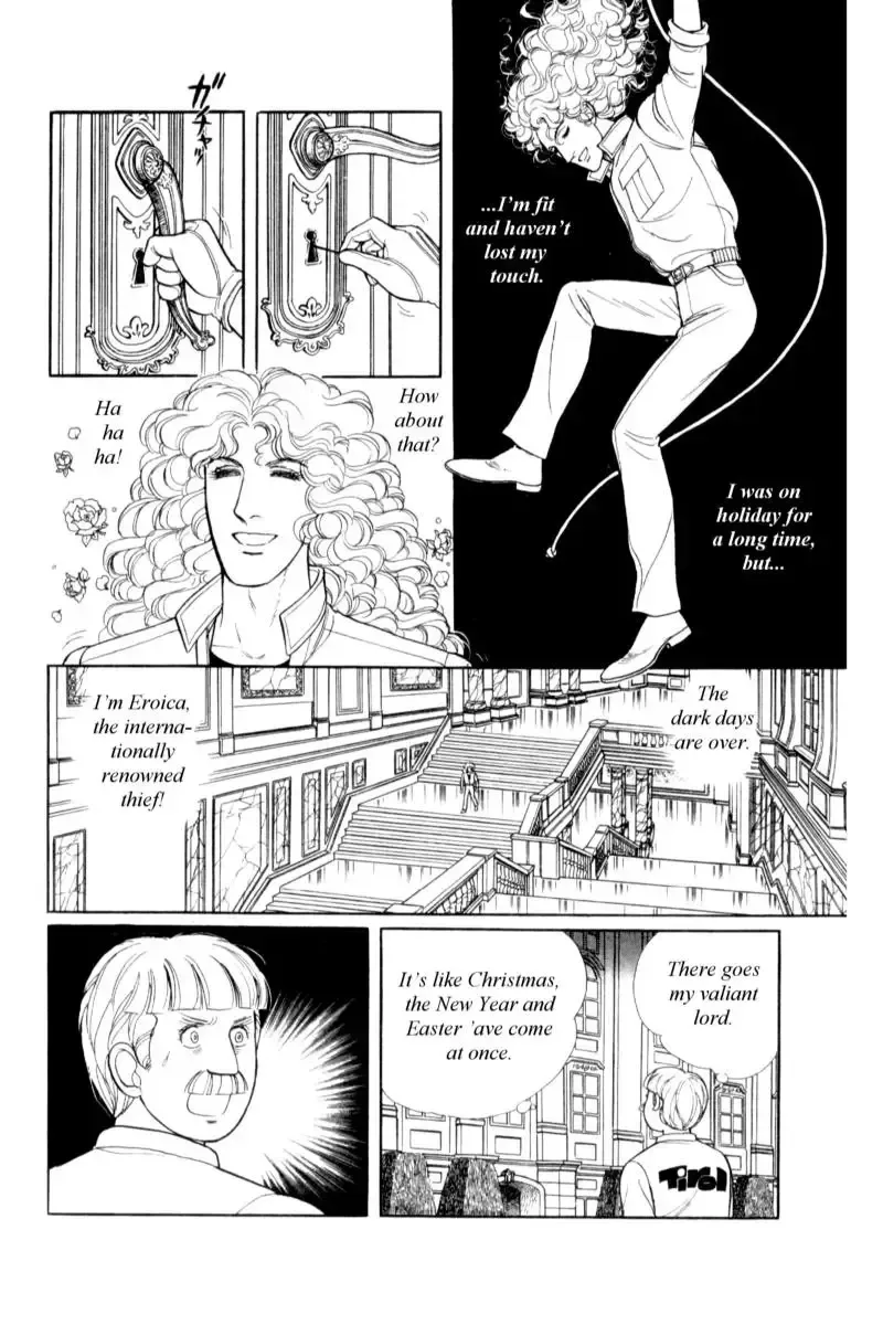 From Eroica with Love Chapter 14.7 page 54