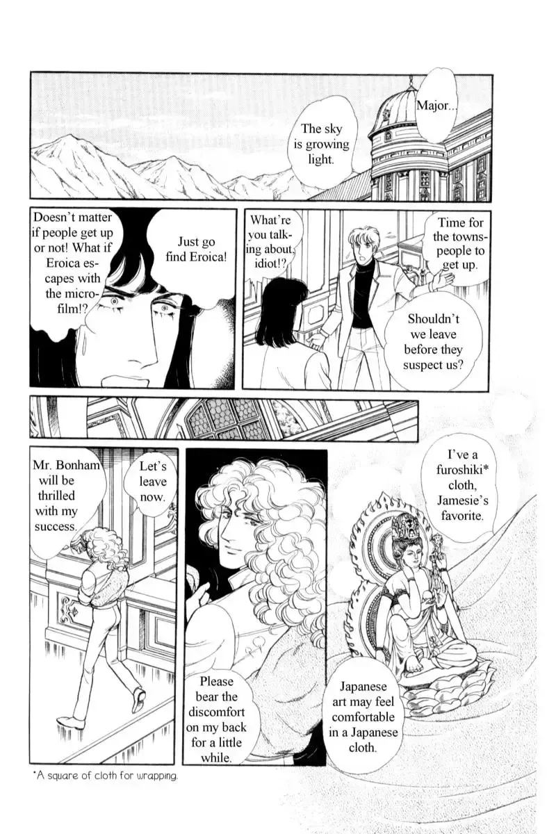 From Eroica with Love Chapter 14.8 page 5