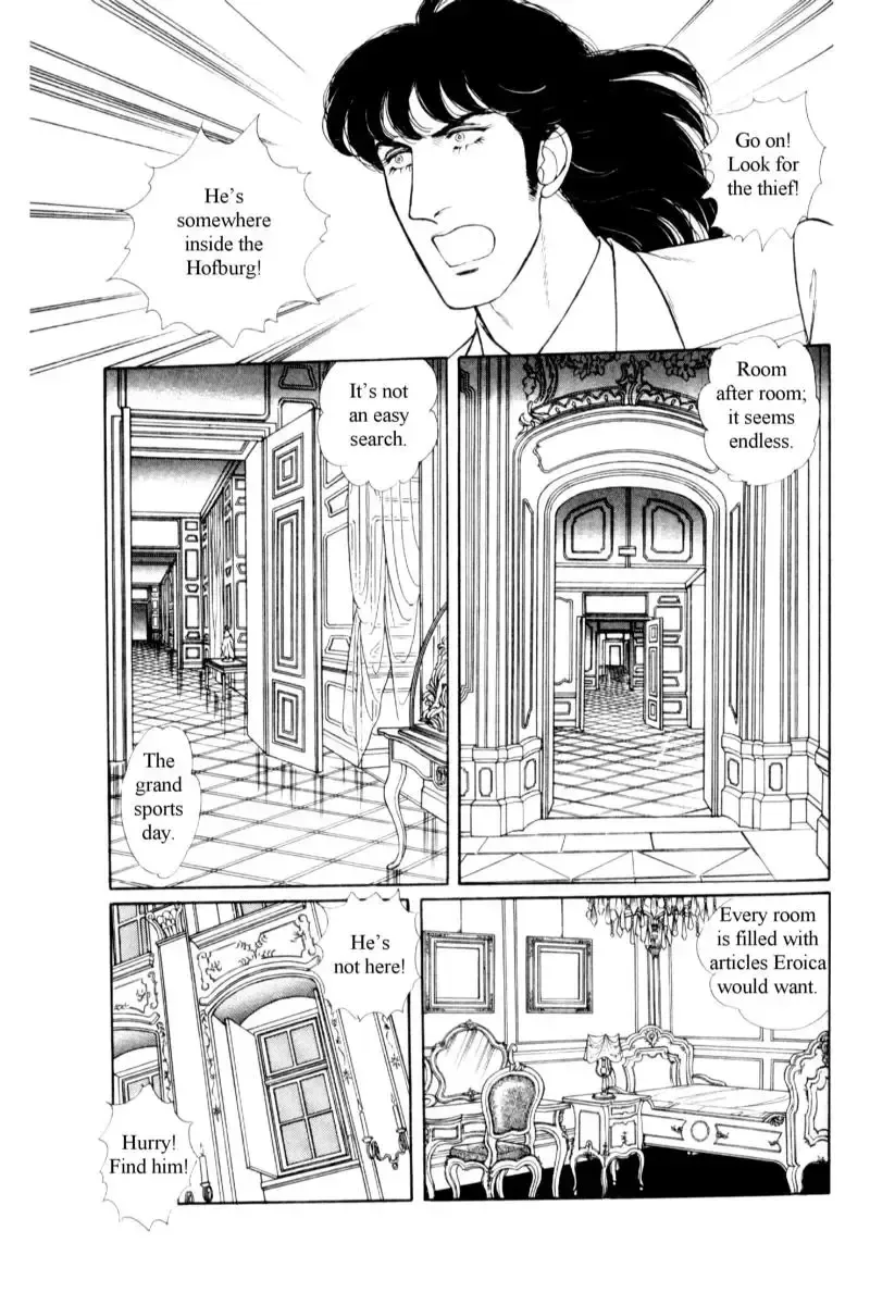 From Eroica with Love Chapter 14.8 page 4