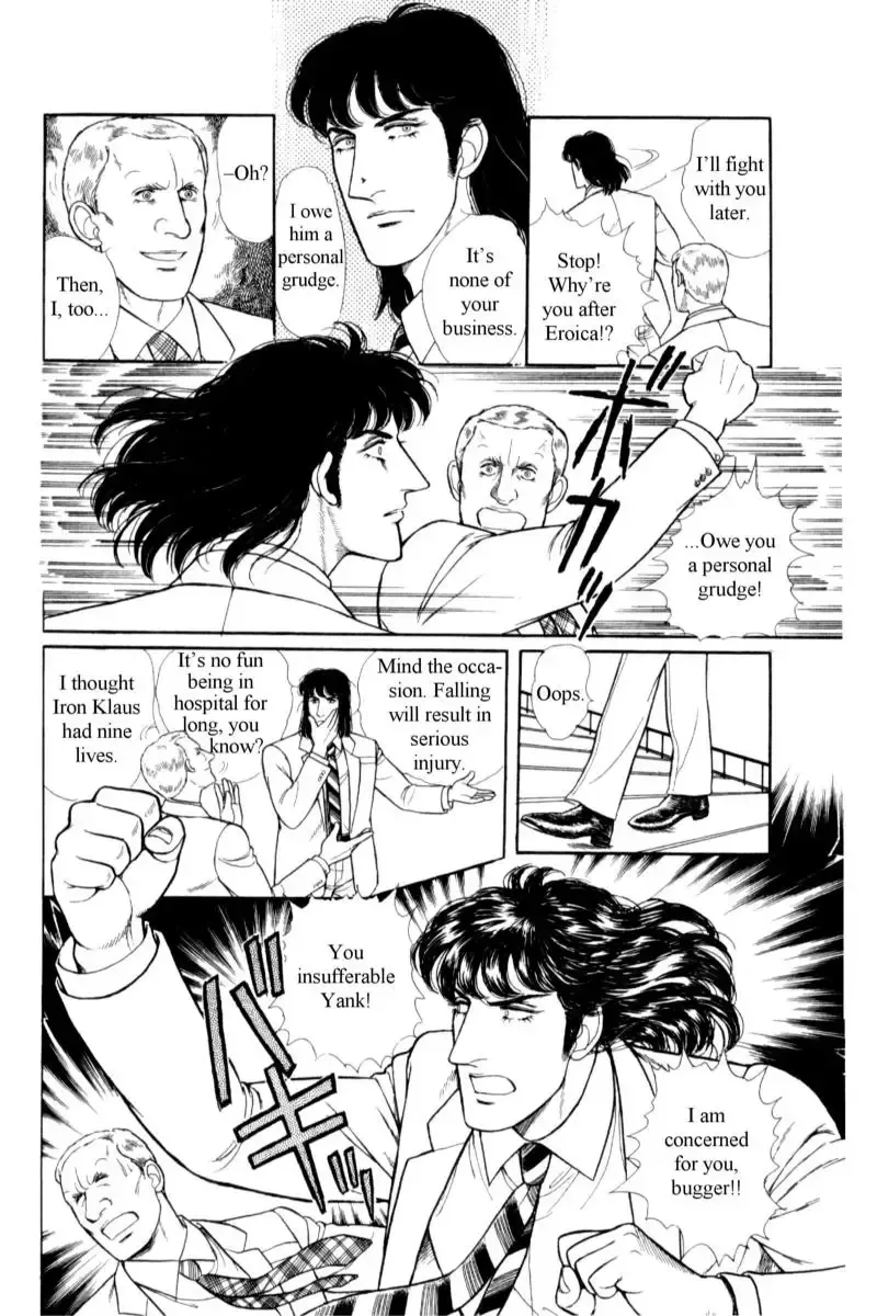 From Eroica with Love Chapter 14.8 page 11