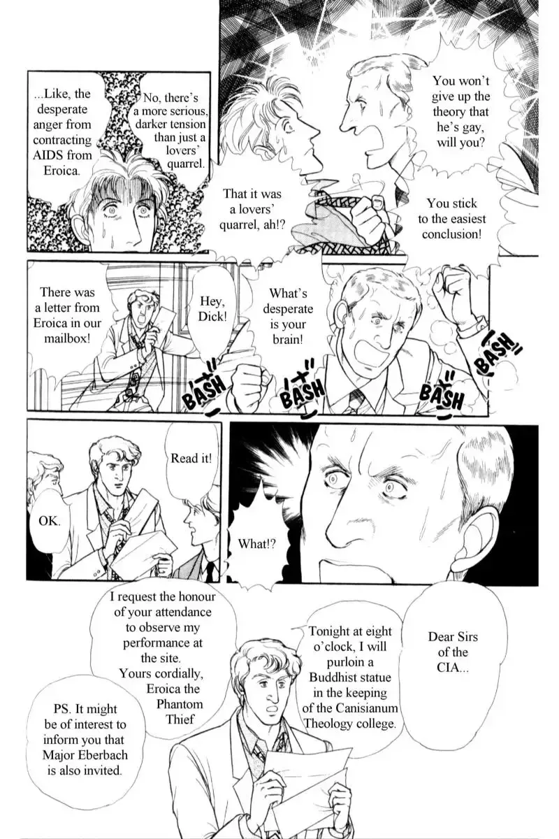 From Eroica with Love Chapter 14.8 page 39