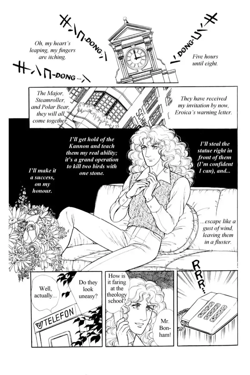From Eroica with Love Chapter 14.8 page 48
