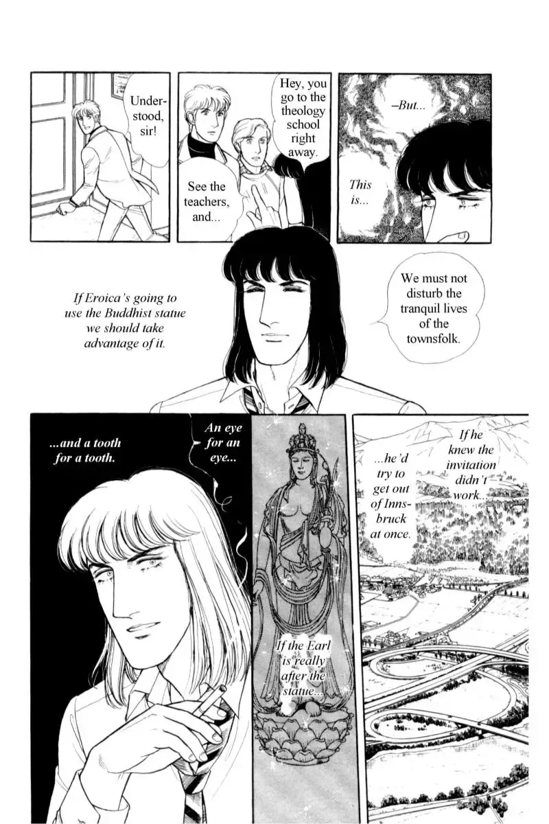 From Eroica with Love Chapter 14.8 page 47