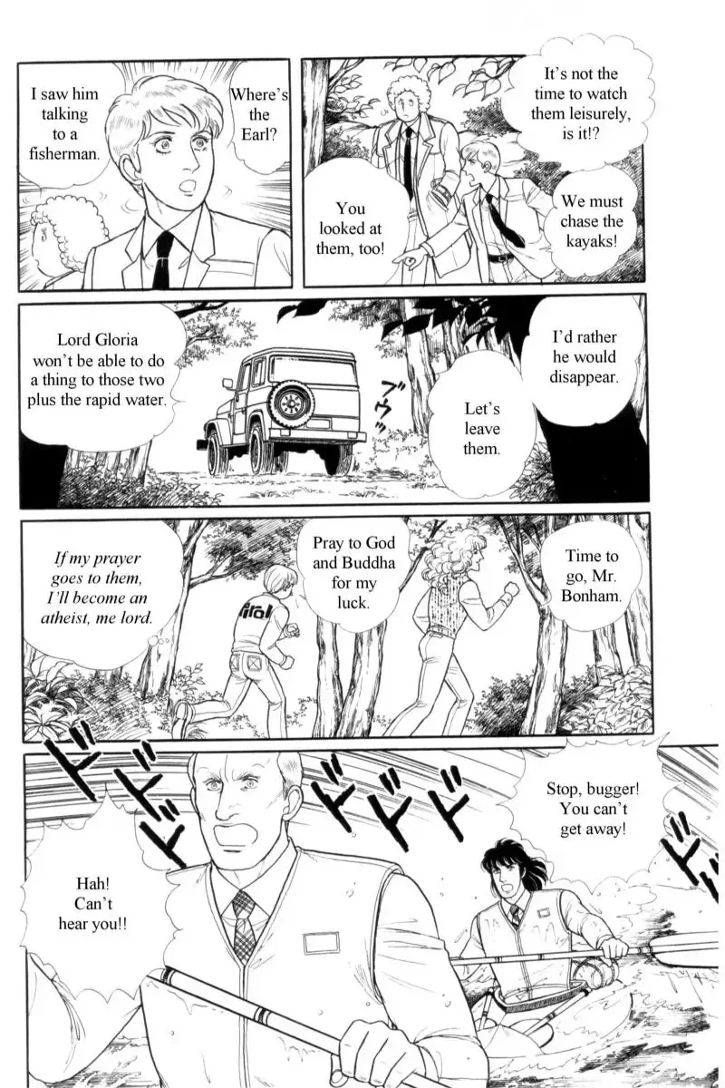 From Eroica with Love Chapter 14.9 page 51