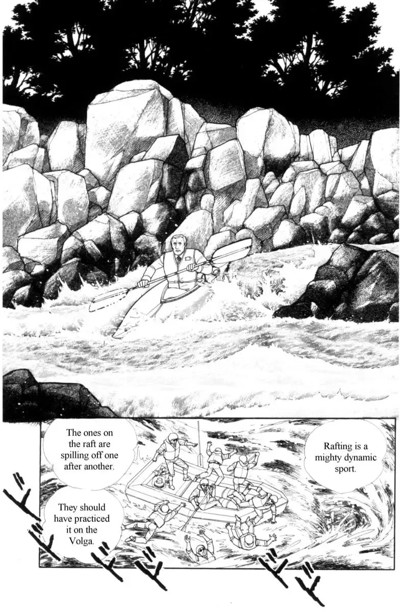 From Eroica with Love Chapter 14.9 page 49