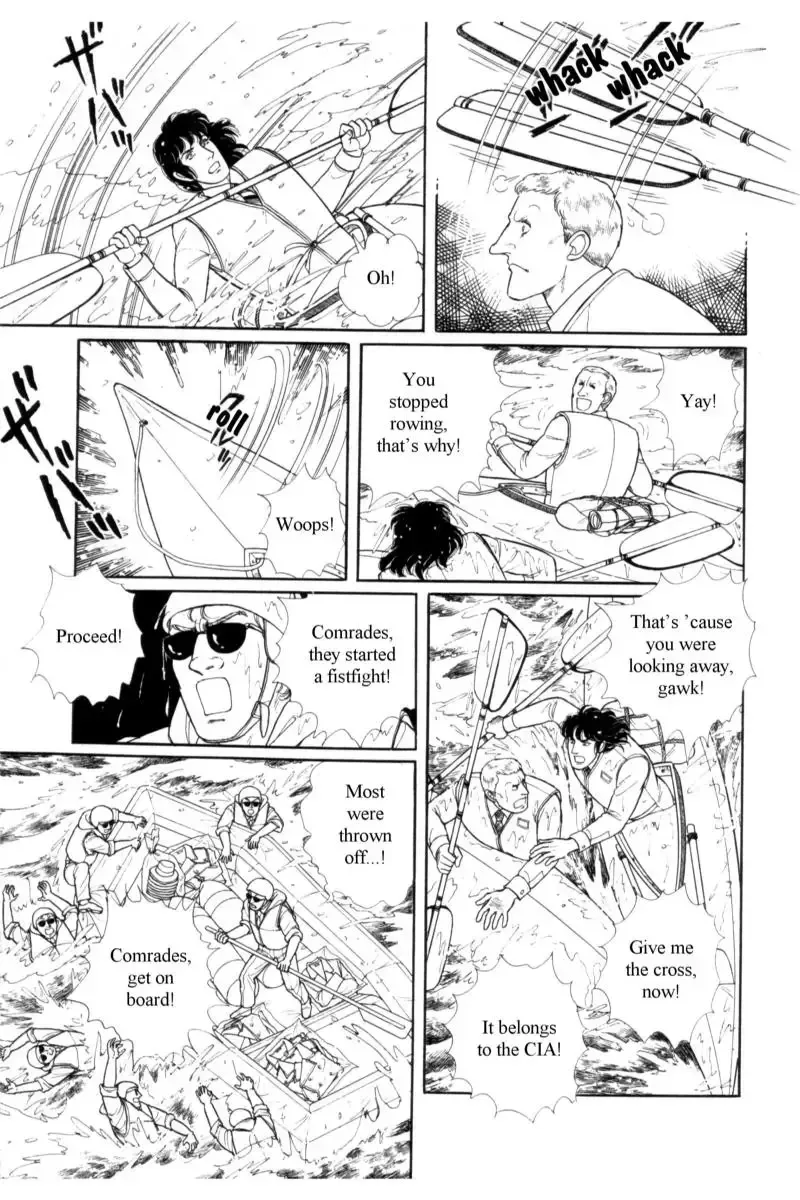 From Eroica with Love Chapter 14.9 page 52
