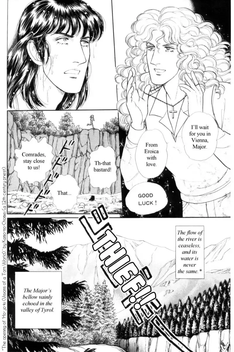 From Eroica with Love Chapter 14.9 page 57