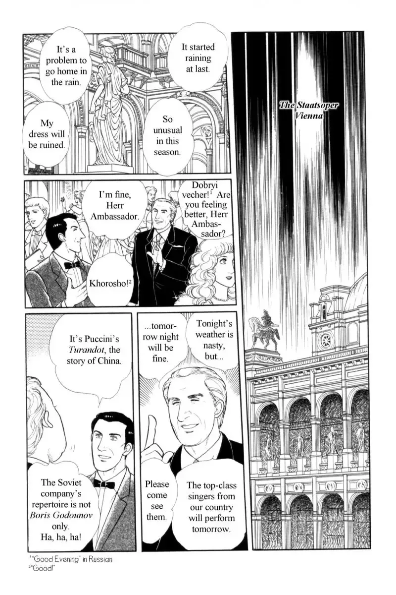 From Eroica with Love Chapter 14.9 page 65