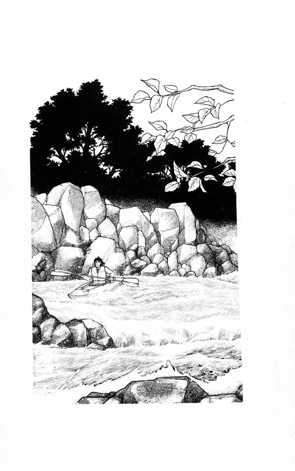 From Eroica with Love Chapter 14.9 page 72