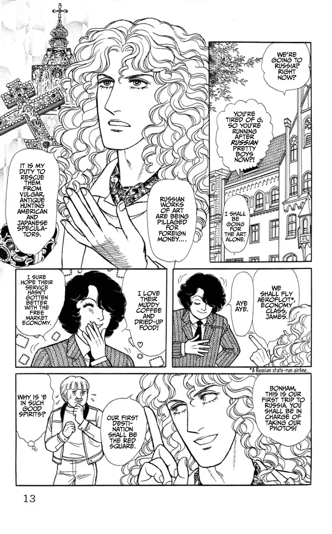 From Eroica with Love Chapter 15.1 page 11