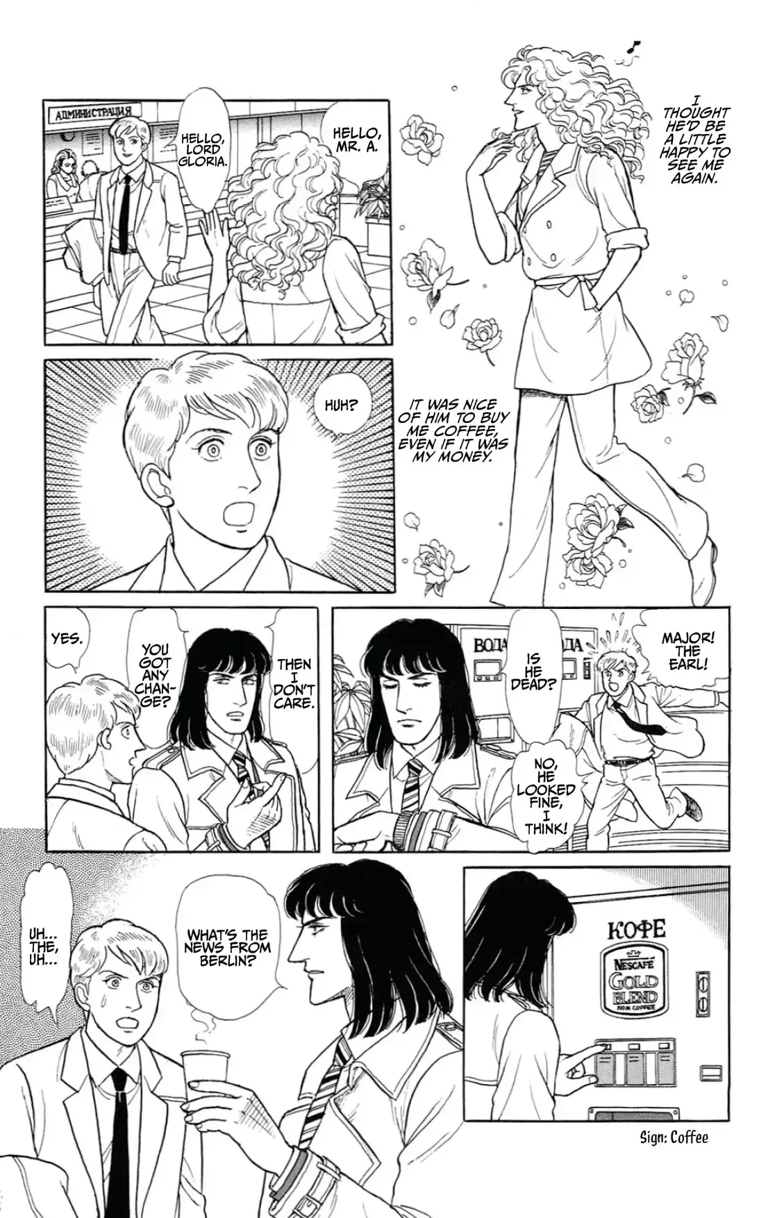 From Eroica with Love Chapter 15.1 page 25