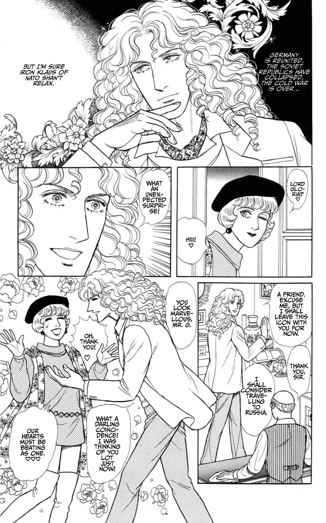 From Eroica with Love Chapter 15.1 page 9