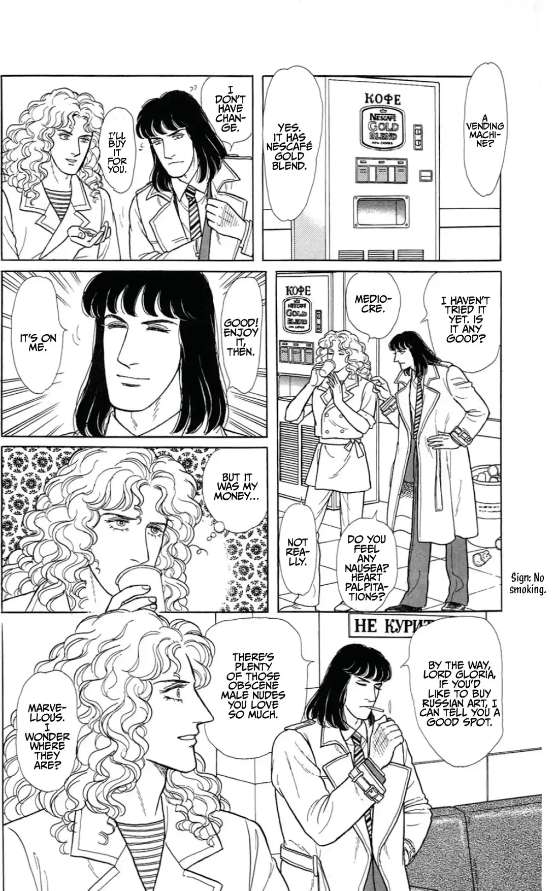 From Eroica with Love Chapter 15.1 page 22