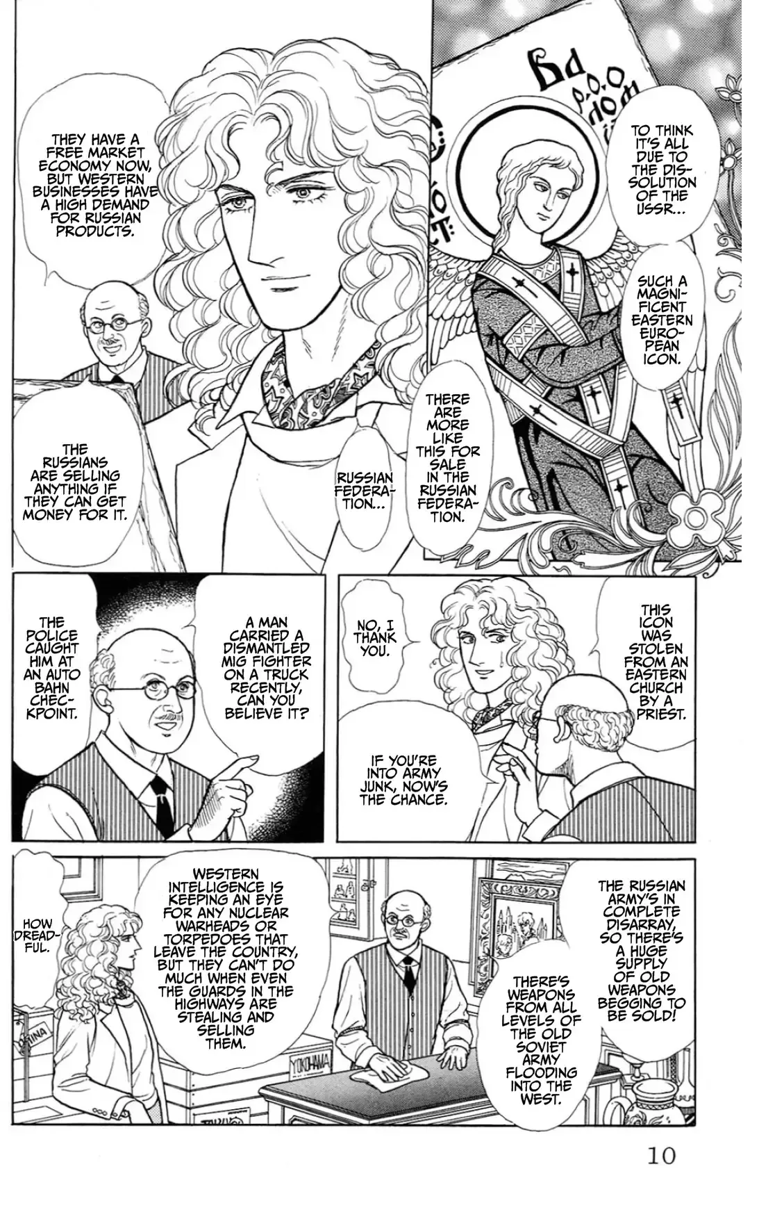 From Eroica with Love Chapter 15.1 page 8