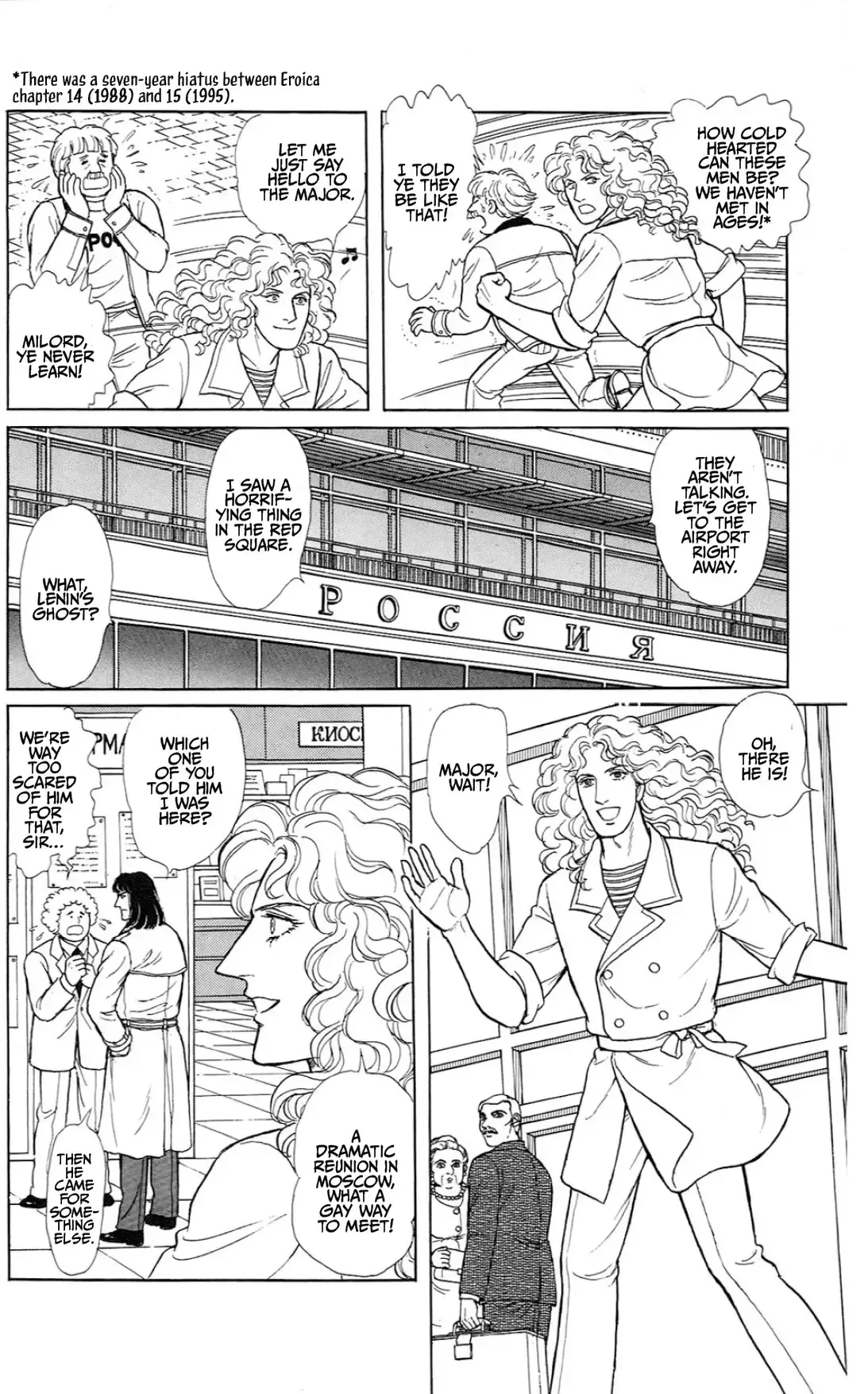 From Eroica with Love Chapter 15.1 page 20