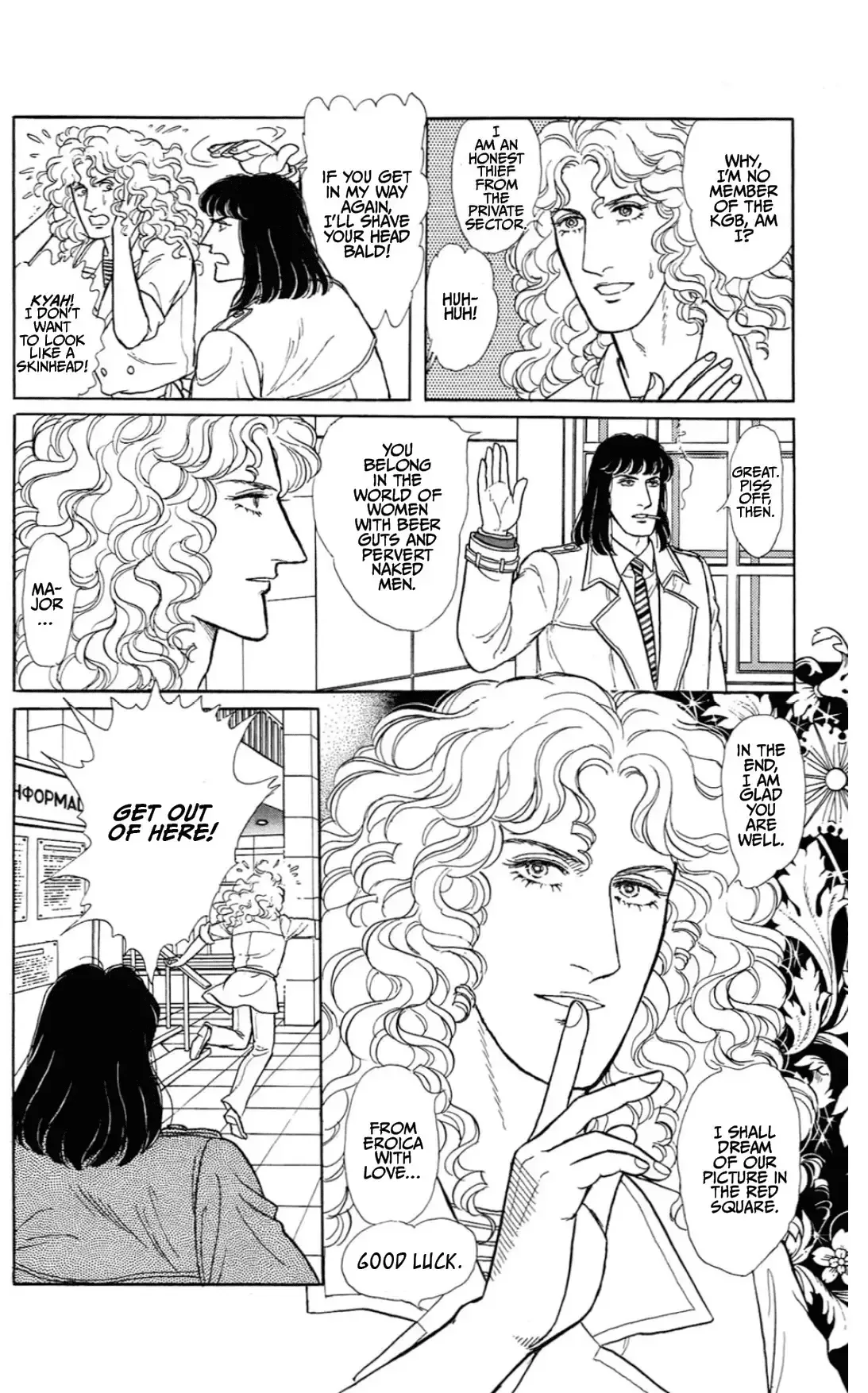 From Eroica with Love Chapter 15.1 page 24