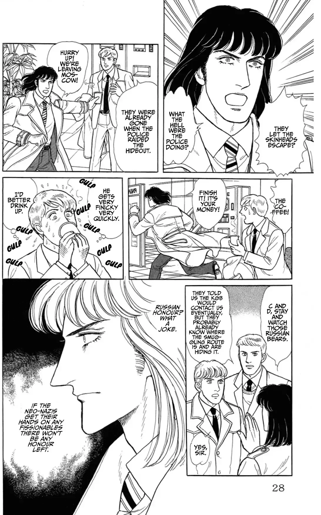 From Eroica with Love Chapter 15.1 page 26