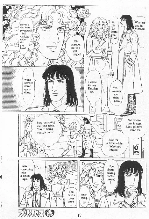 From Eroica with Love Chapter 15 page 20