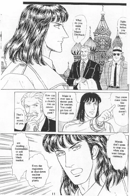 From Eroica with Love Chapter 15 page 14