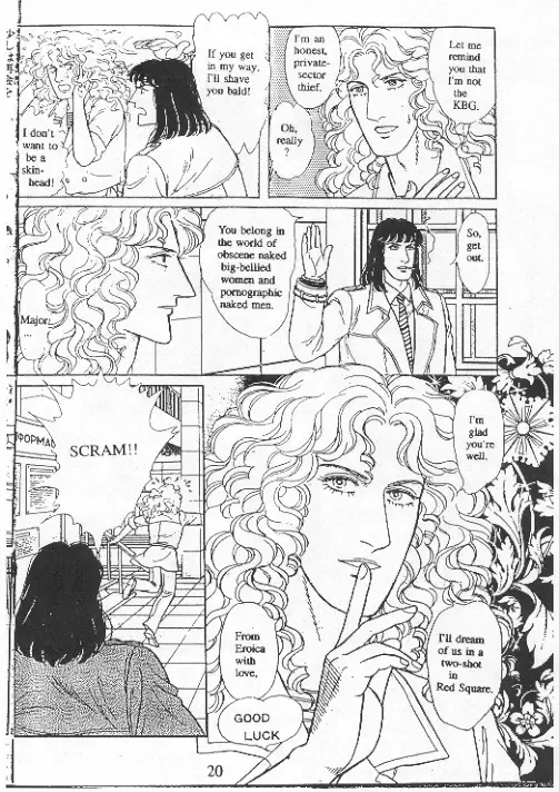 From Eroica with Love Chapter 15 page 23