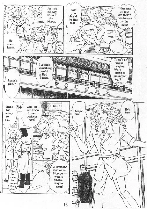 From Eroica with Love Chapter 15 page 19