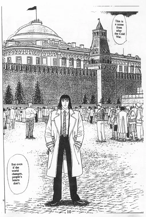 From Eroica with Love Chapter 15 page 13