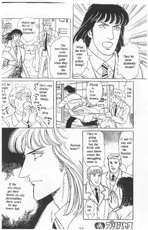 From Eroica with Love Chapter 15 page 25