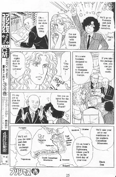 From Eroica with Love Chapter 15 page 28