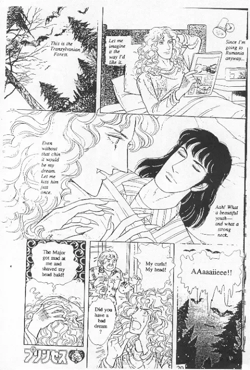 From Eroica with Love Chapter 15 page 32