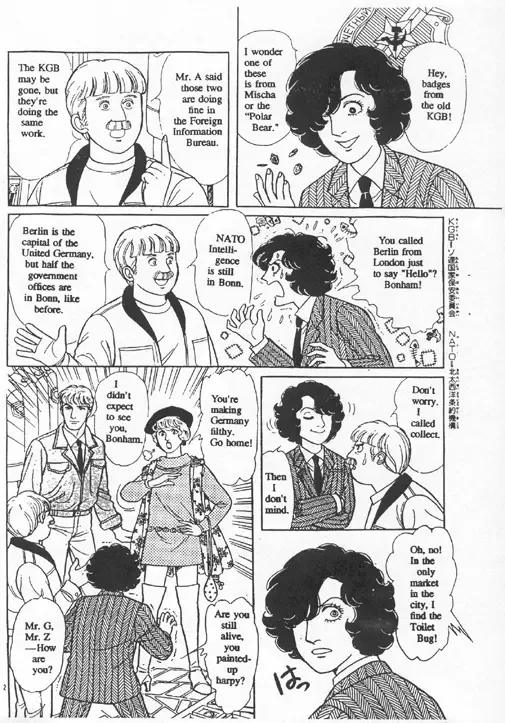 From Eroica with Love Chapter 15 page 5