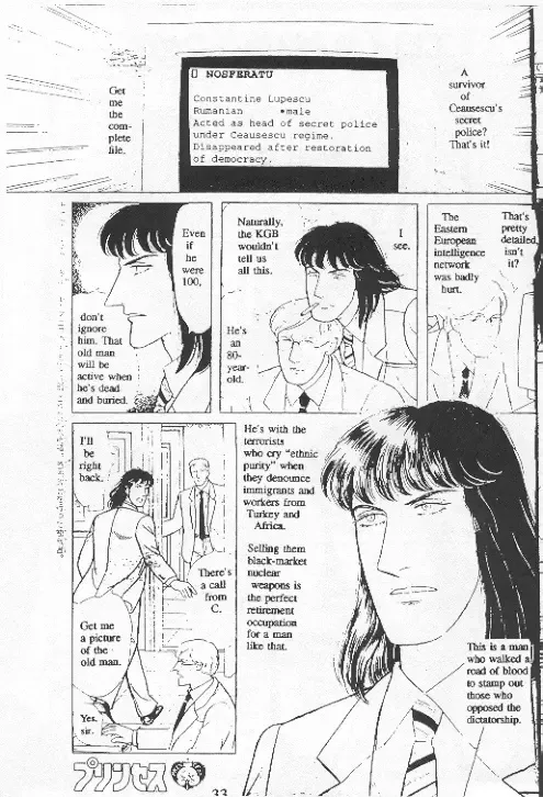 From Eroica with Love Chapter 15 page 36