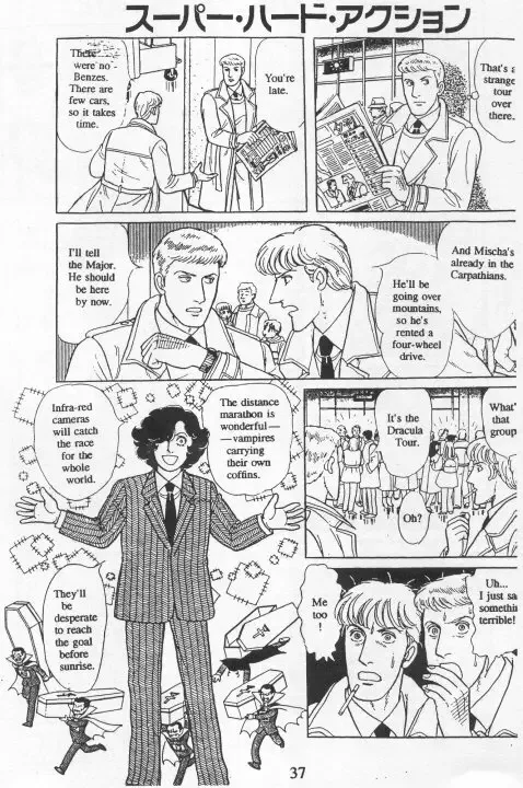 From Eroica with Love Chapter 15 page 40