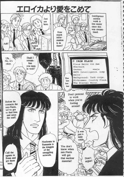 From Eroica with Love Chapter 15 page 37